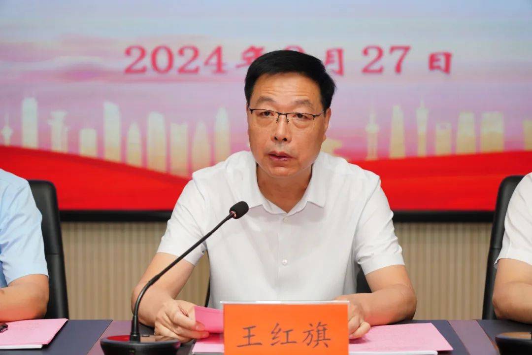 宝丰县人民政府三级调研员王红旗,县卫健委党组书记,主任,县医疗