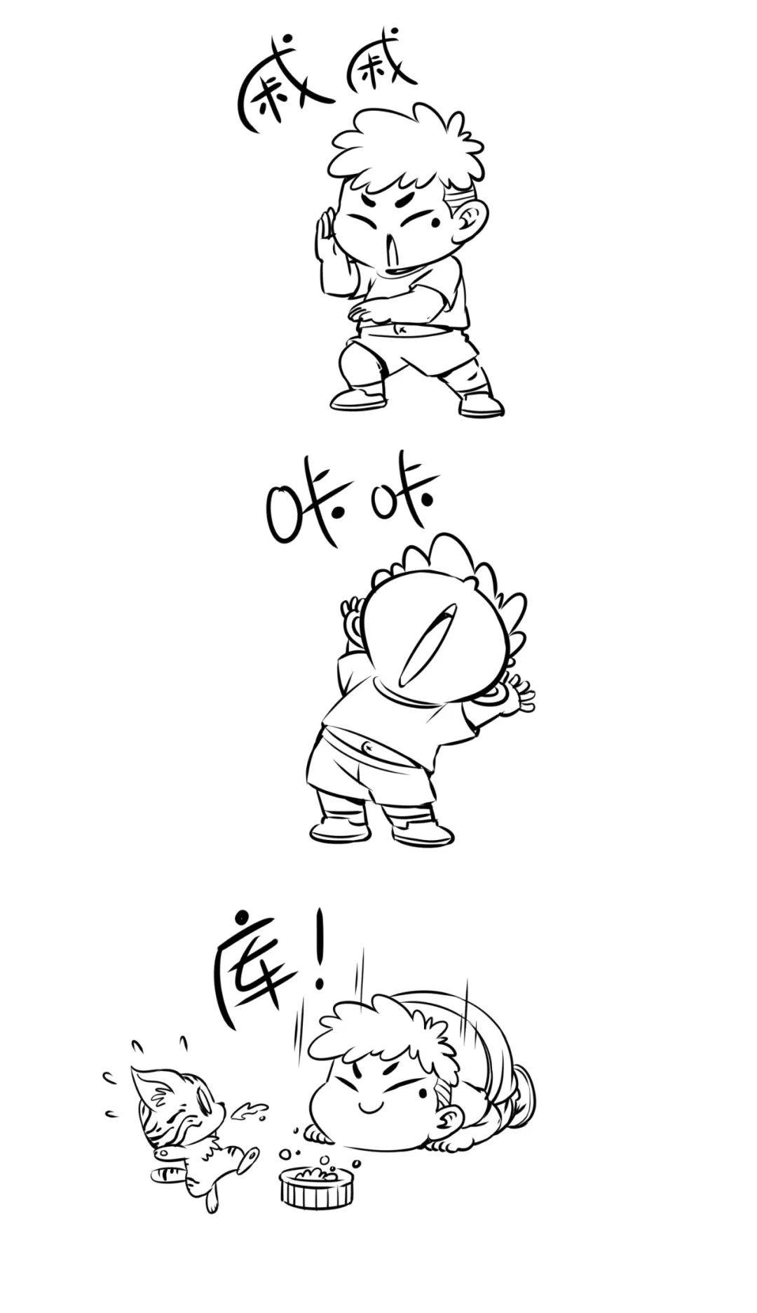 小编采访尚老师竟惨遭毒手!_戚戚_漫画_师见