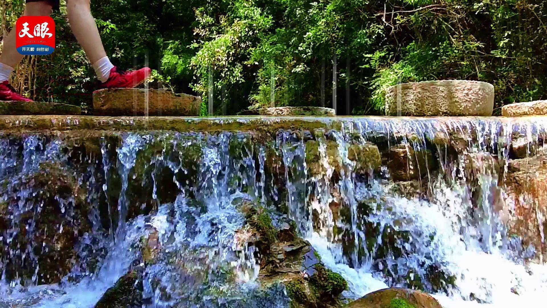 溯溪探幽清溪峡_天眼_新闻