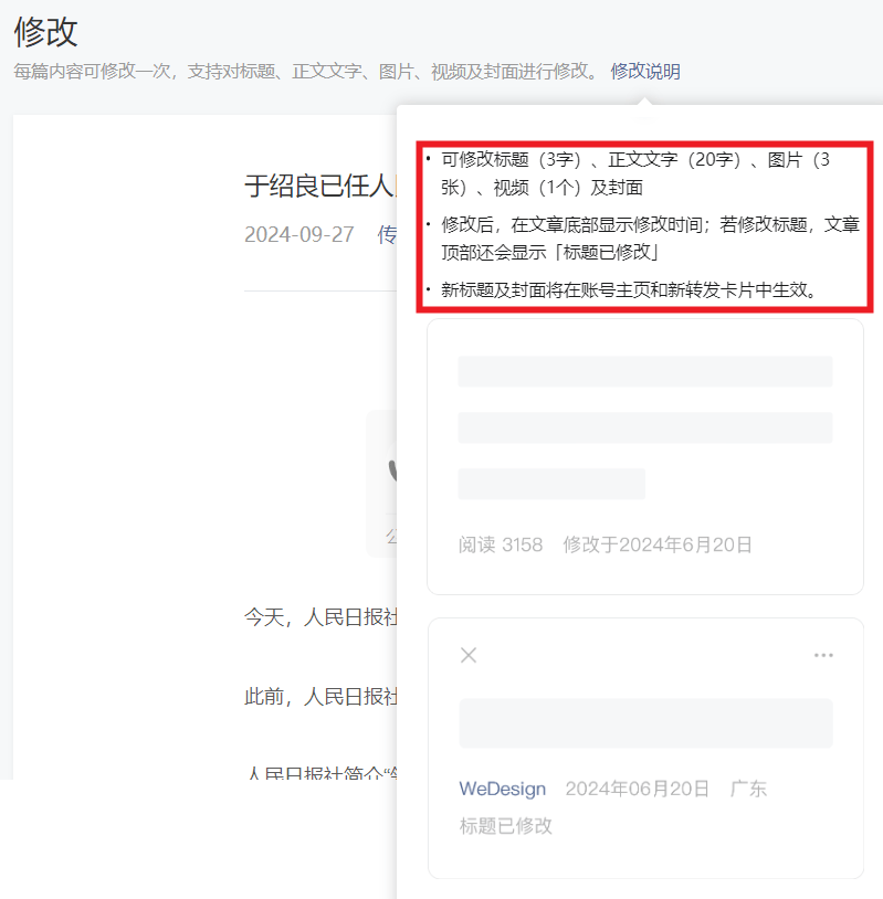 今日头条怎么注册写文章(今日头条怎么注册写文章赚钱)