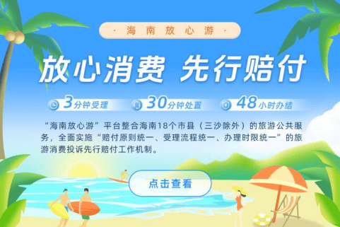 支付宝锦囊_支付宝锦囊种树怎么完成_支付宝锦囊任务保护地怎么完成