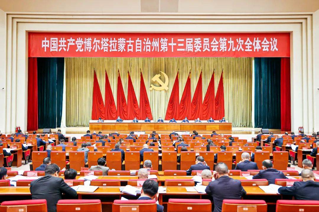 进一步全面深化改革、推进中国式现代化博州实践_发展_教育工委_自治州