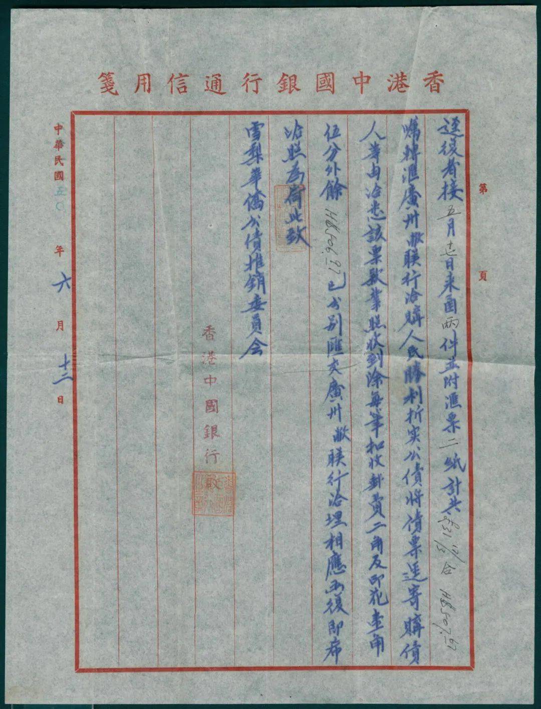 百佳讲述人余子龙:馆长带你探"沧海之阔——中山华侨历史陈列"黄欣锜