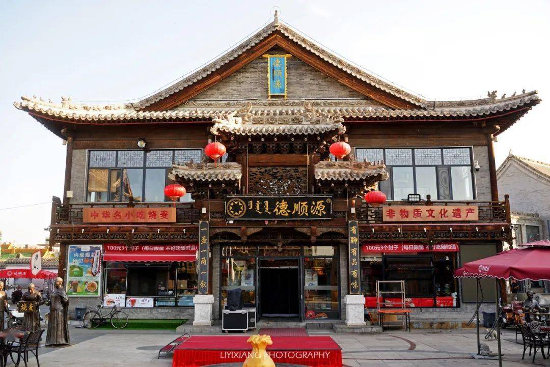 📍德顺源人均消费:20元.推荐:蒸稍麦,煎稍麦,砖茶