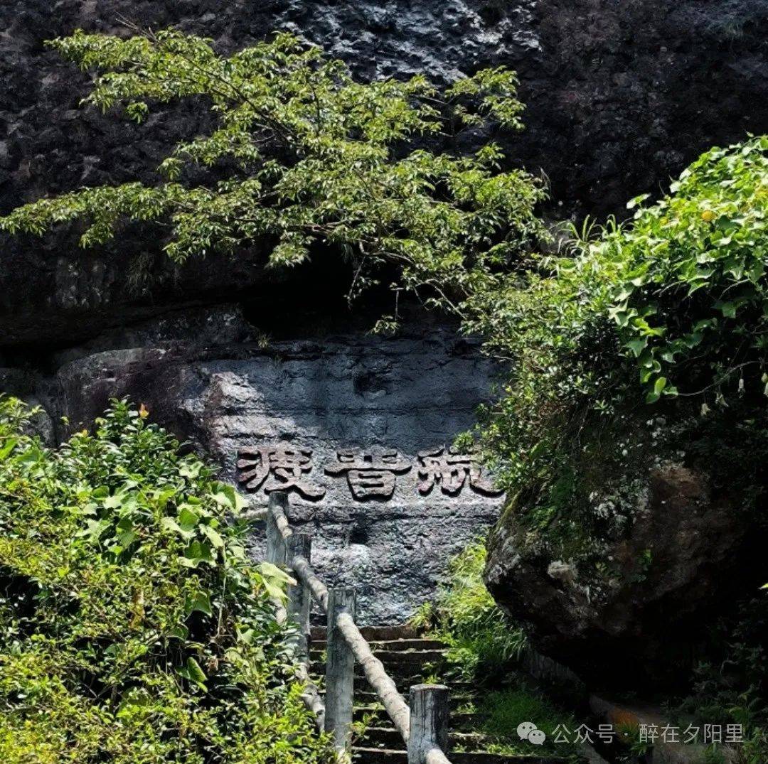 以独特的火山峰丛地貌景观为核心——福建平和灵通山国家地质公园