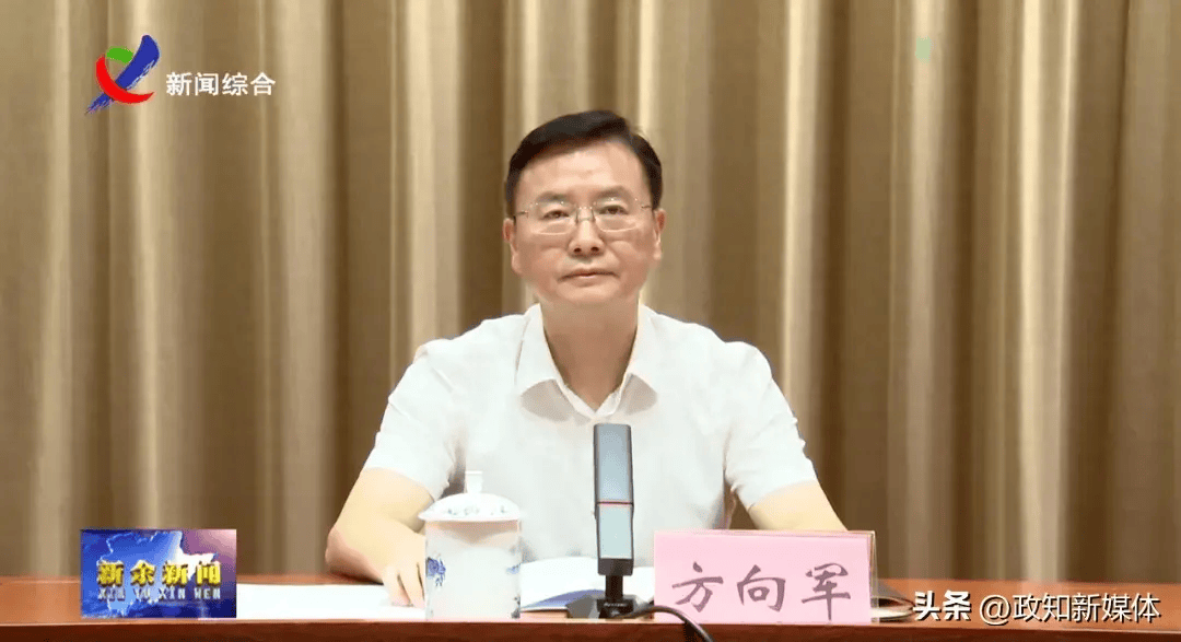 方向军,已任新余市市长