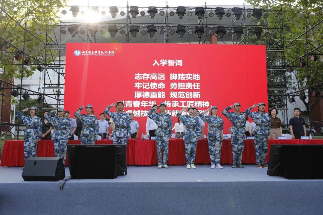 南京财经大学迎新系统_南京财经大学迎新网_南京财经大学迎新系统2020