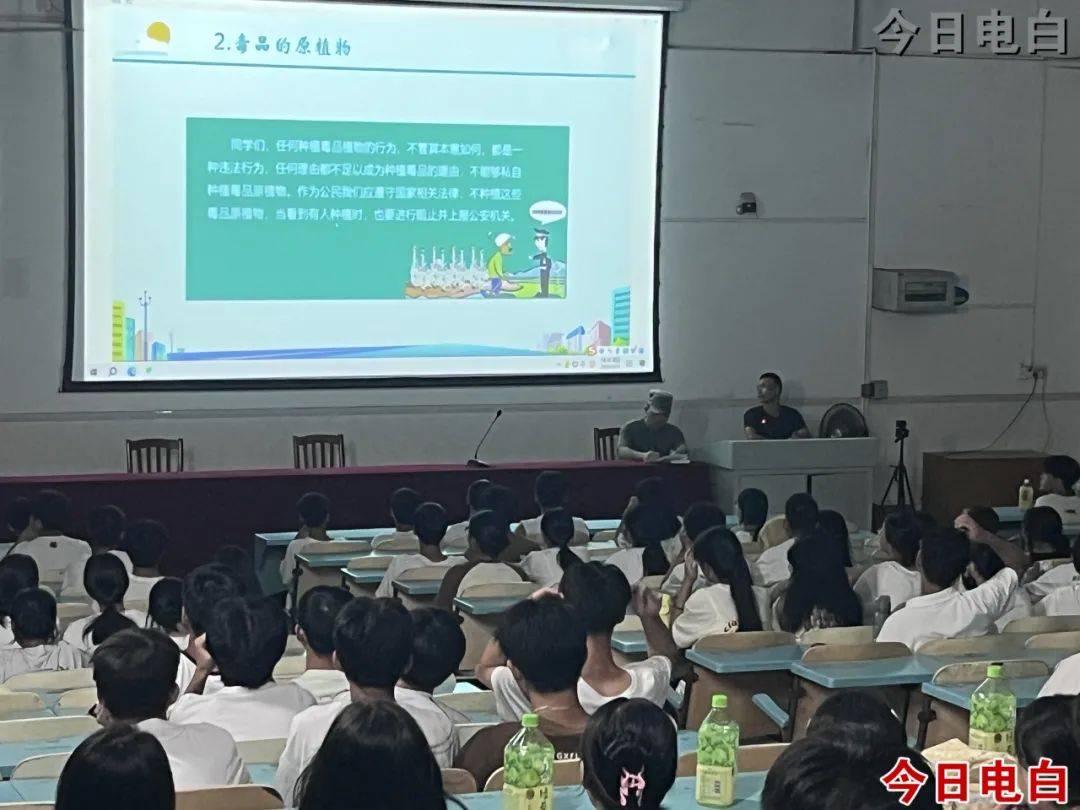 霞洞镇禁毒办联合电白三中开展新生禁毒教育专场活动