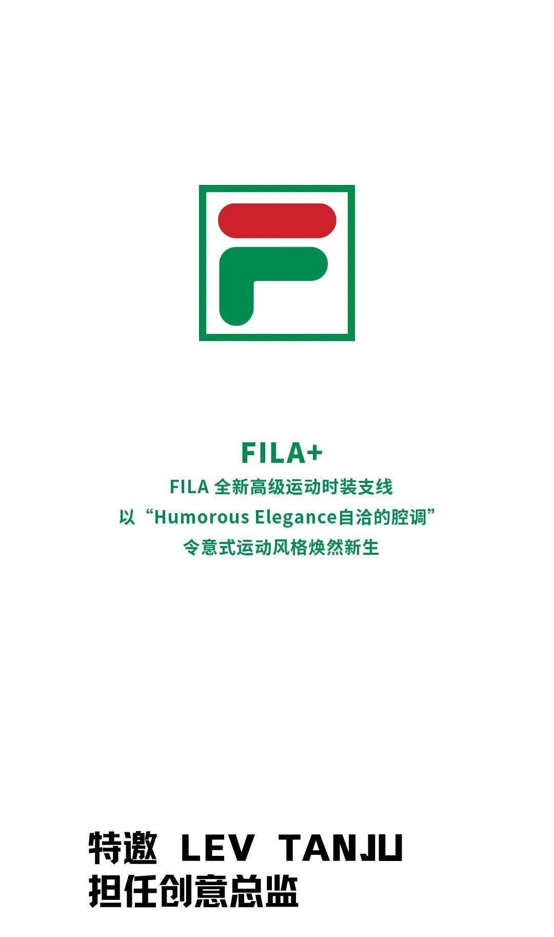 filalogo设计理念图片