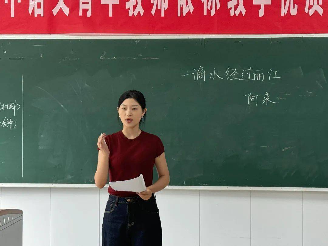 沭阳高级中学薛婷婷图片