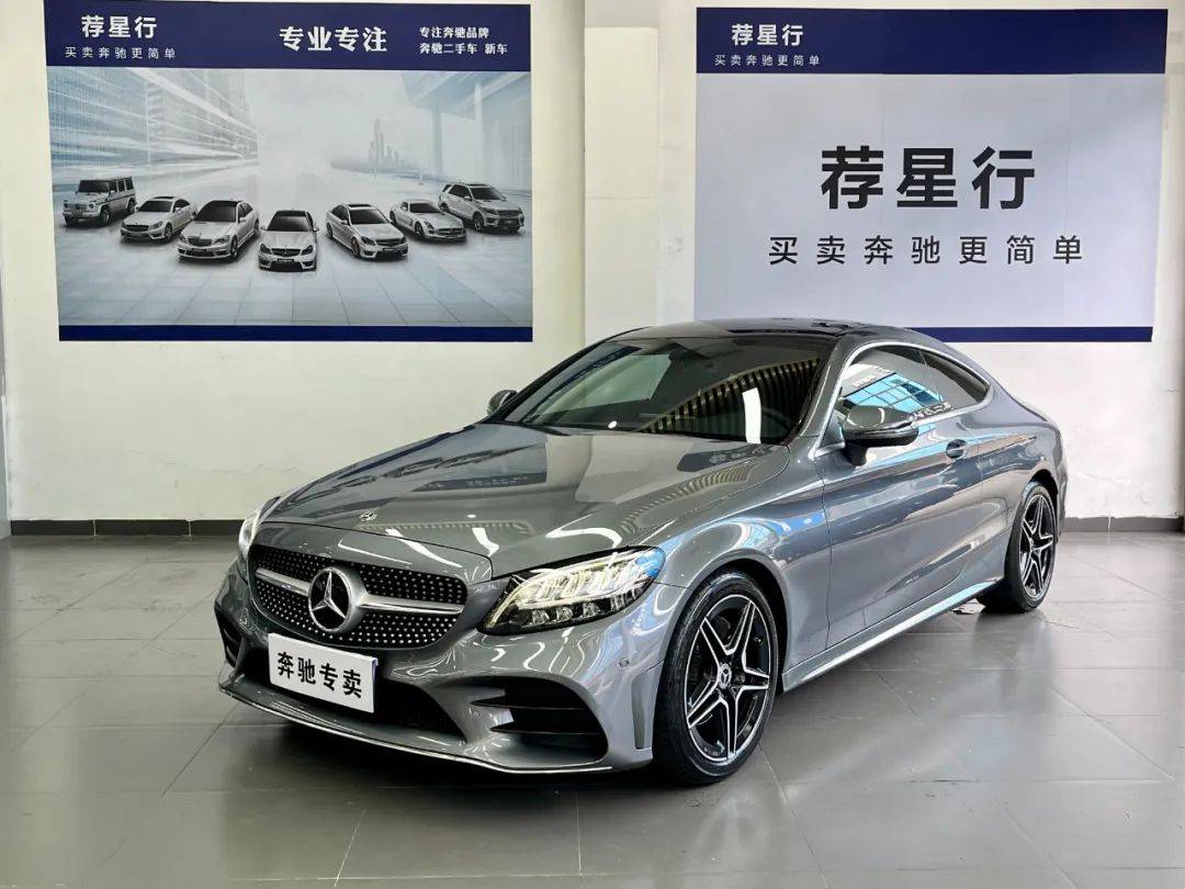 【最新到店】奔驰c级(进口) 2021款 c 260 轿跑车——可分期首付低提