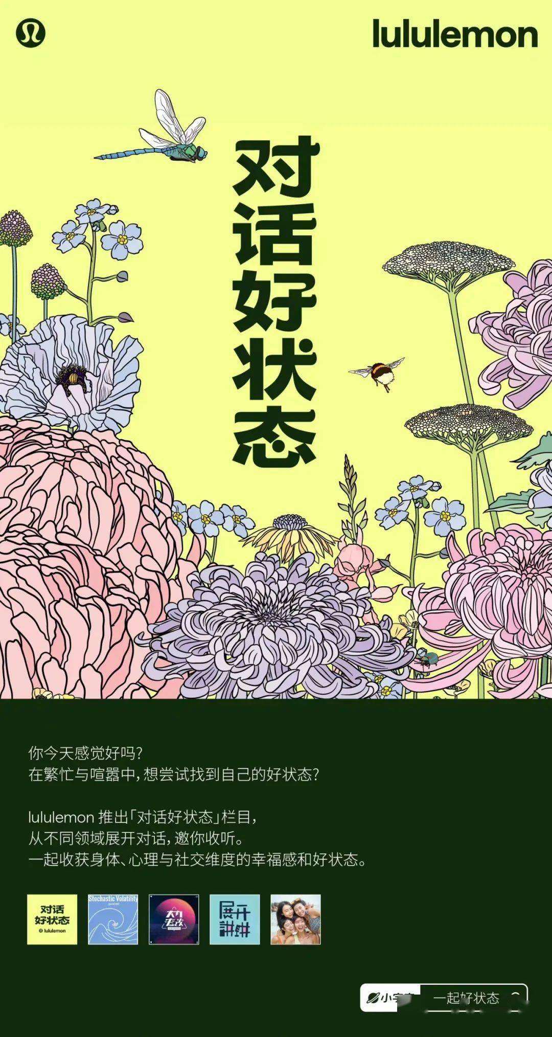 苹果手机漫游(苹果手机漫游数据什么意思)