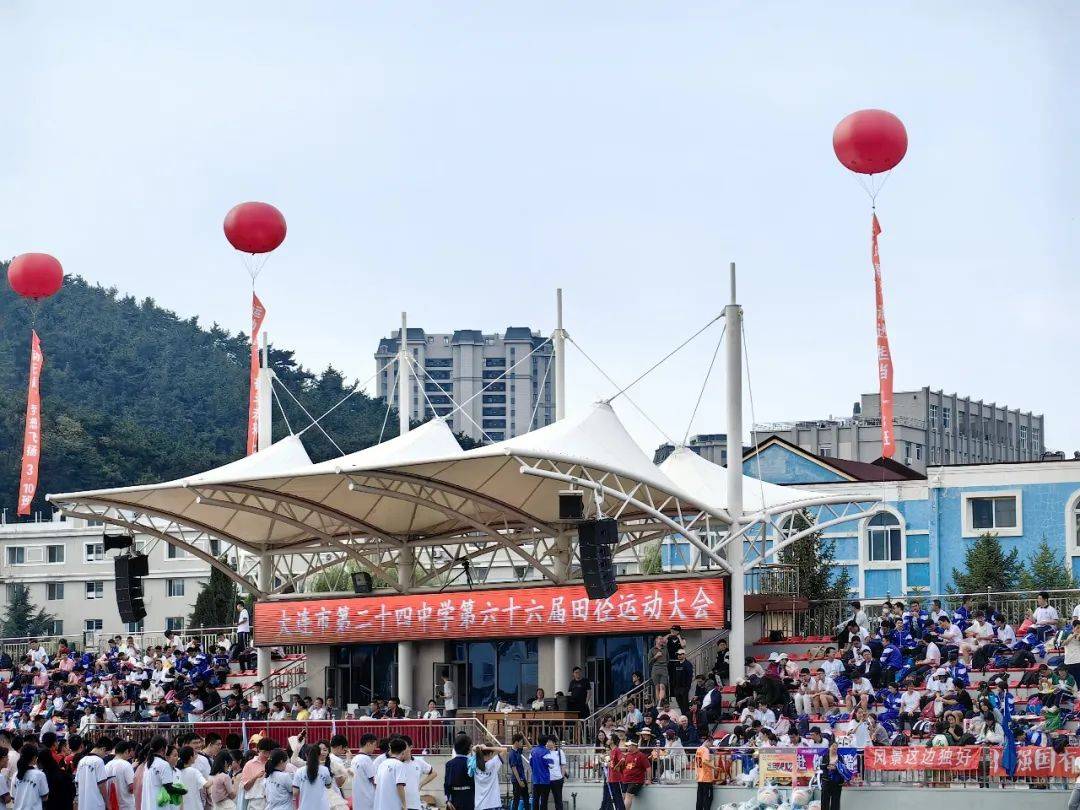 运动会看图说话【2024】_颁奖_项目_都有