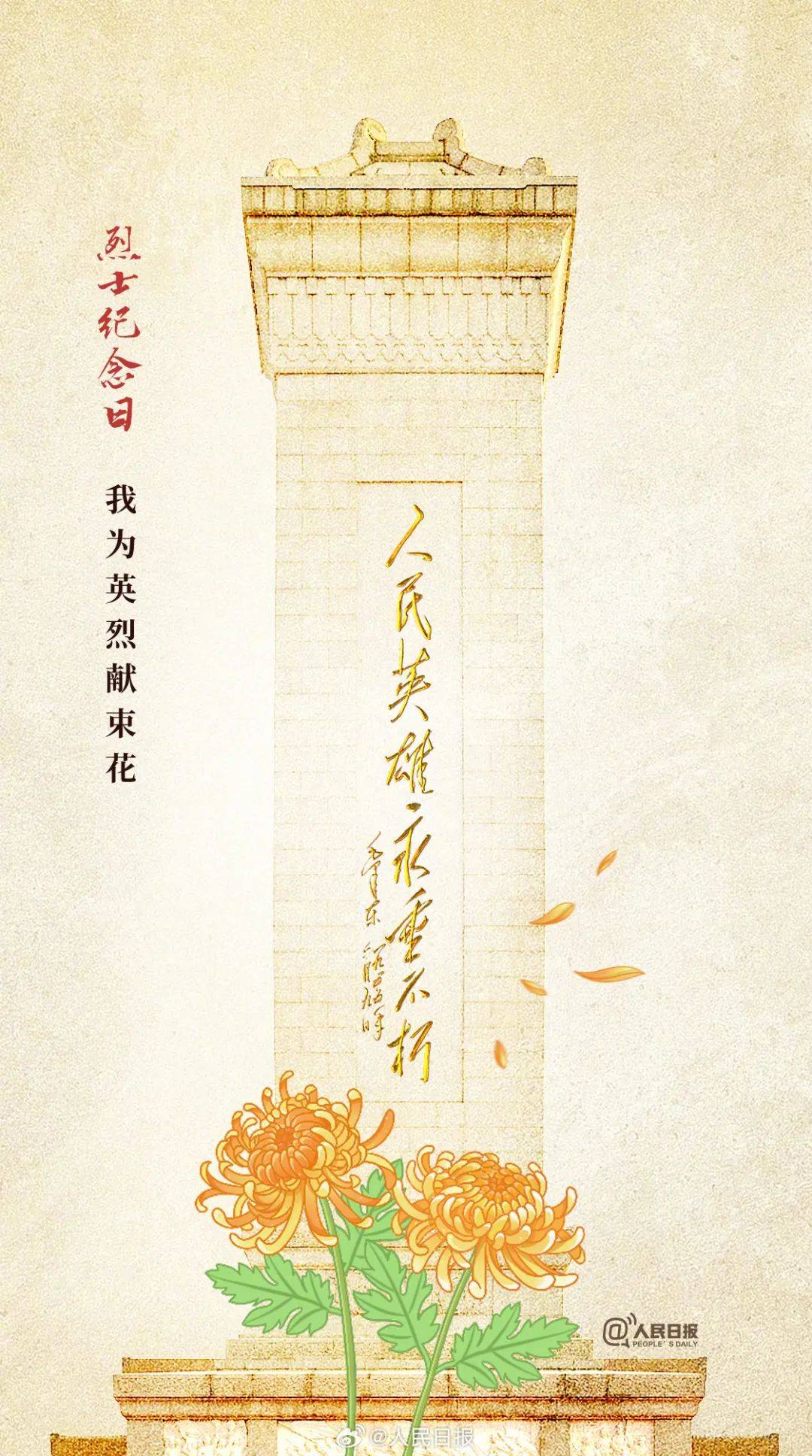 文章配图-12