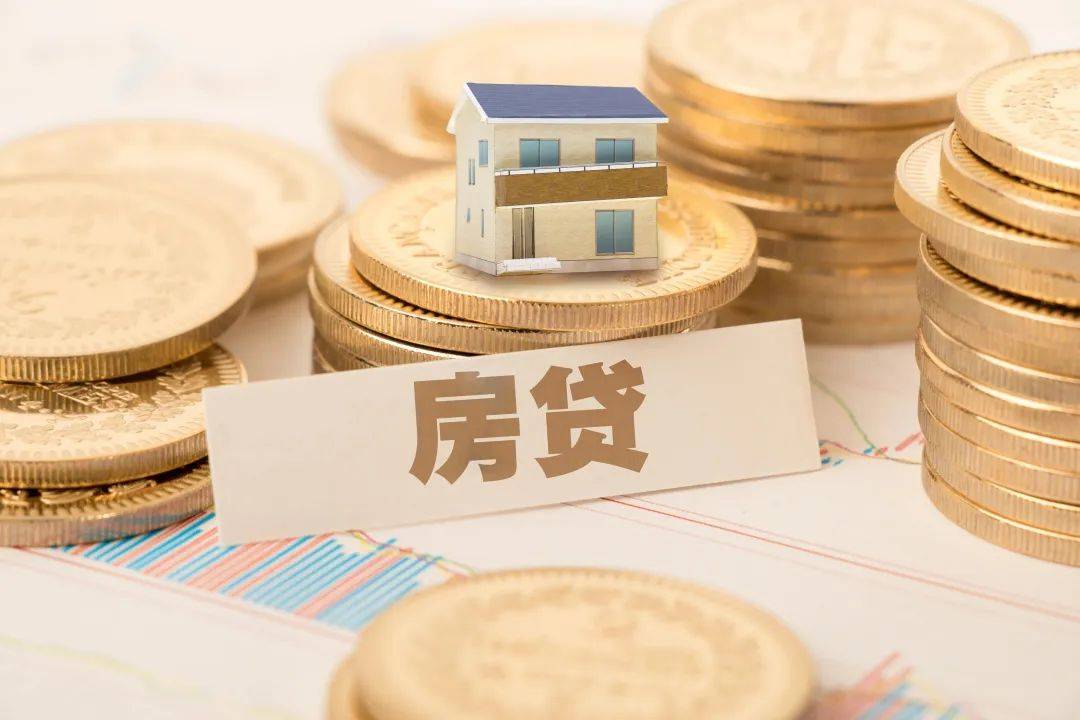 存量房贷利率批量下调！桂平人月供能省多少？_调整_市场利率_借款人