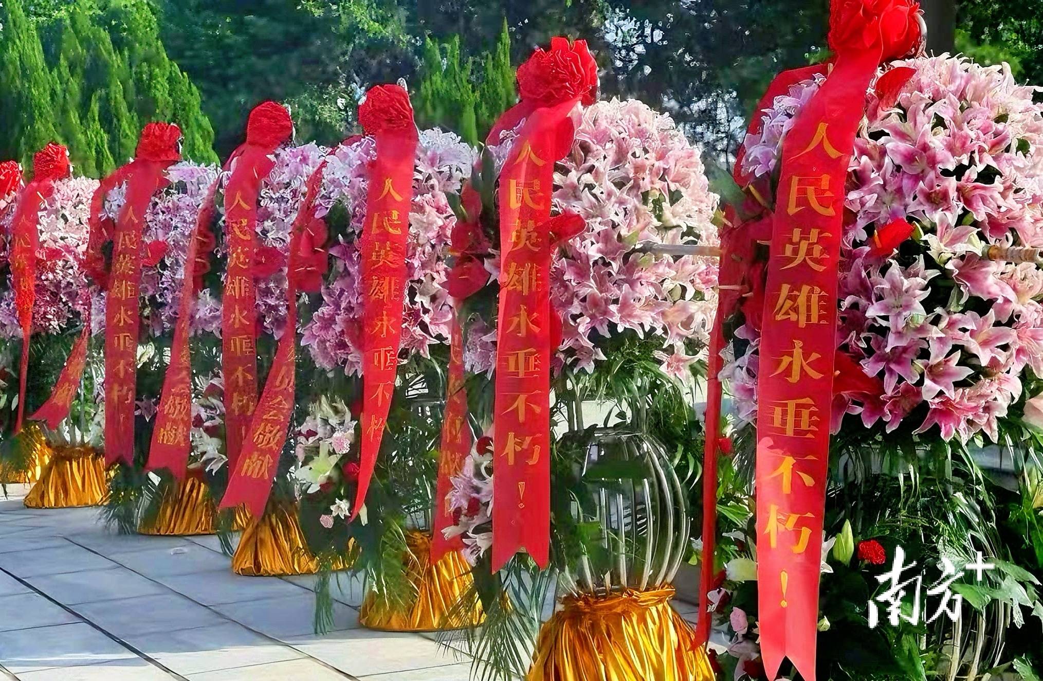 祭奠花篮条幅怎么写图片