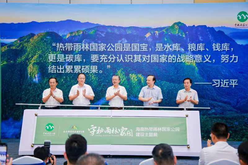 海南省林业局党组书记,局长,海南热带雨林国家公园管理局局长刘钊军