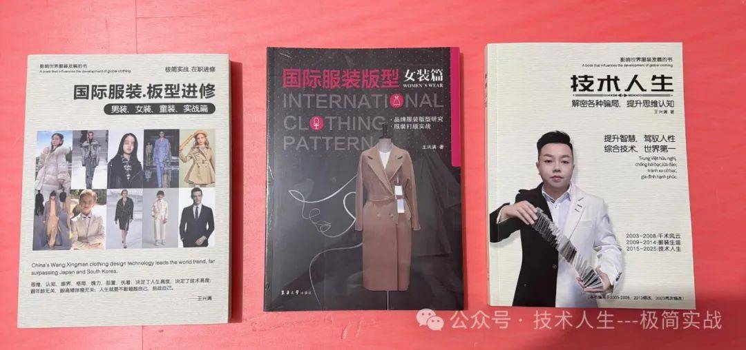 王兴满.无限设计创始人,颠覆传统认知.