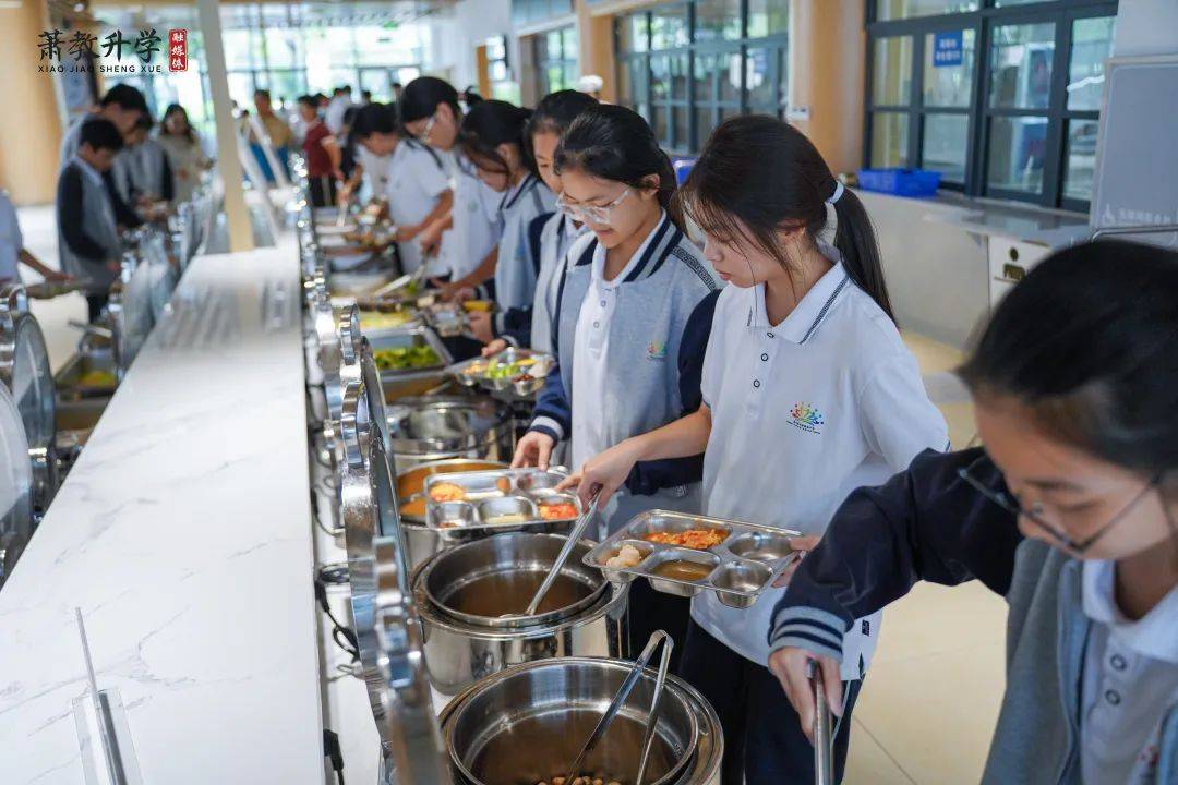 萧教君_食堂_模式