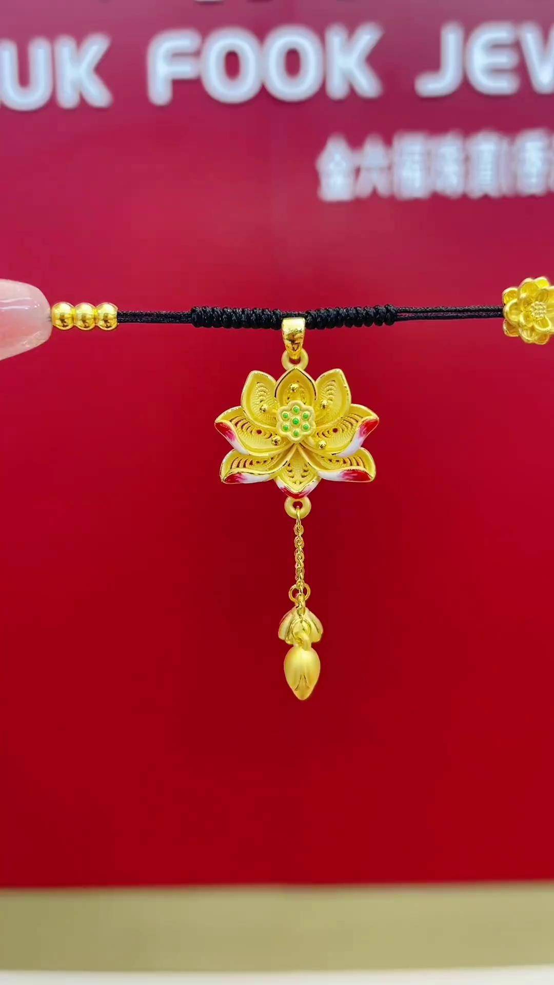 足金荷花编绳真真是映日荷花别样红也太美了黄金吊坠足金999莲花项链