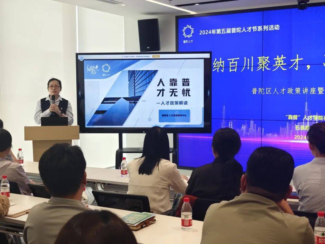 打好政策宣传“组合拳”,营造人才服务“好生态”_搜狐网