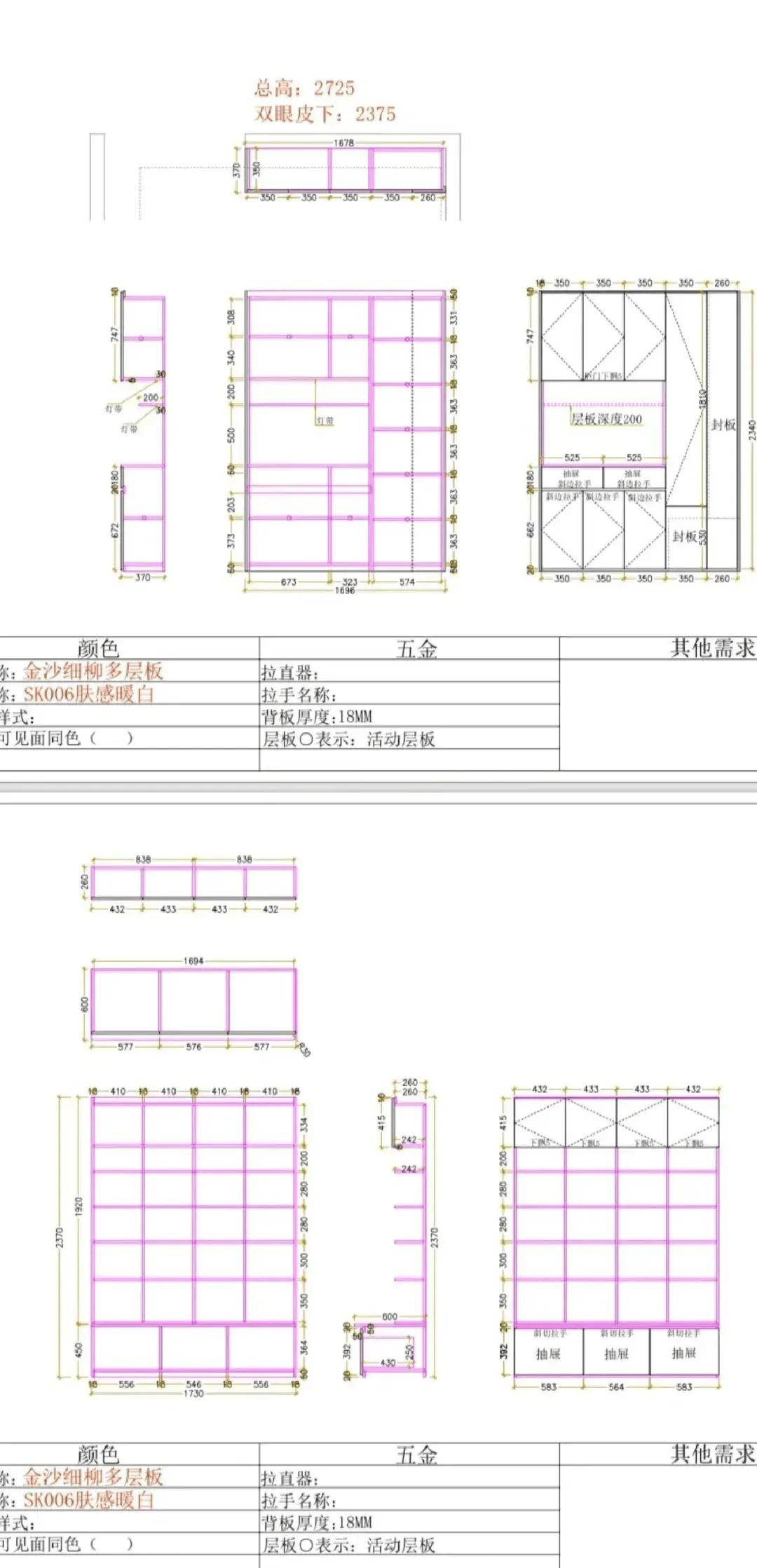 任性老婆不听劝