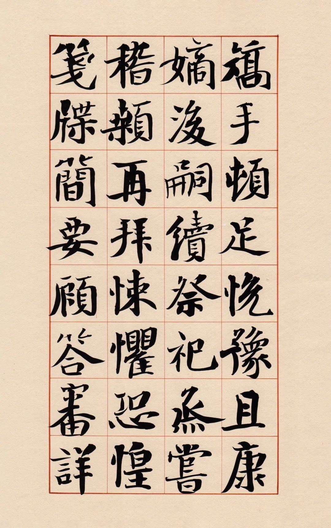 崔寒柏 | 楷书《千字文》_书法_周俊杰_四书