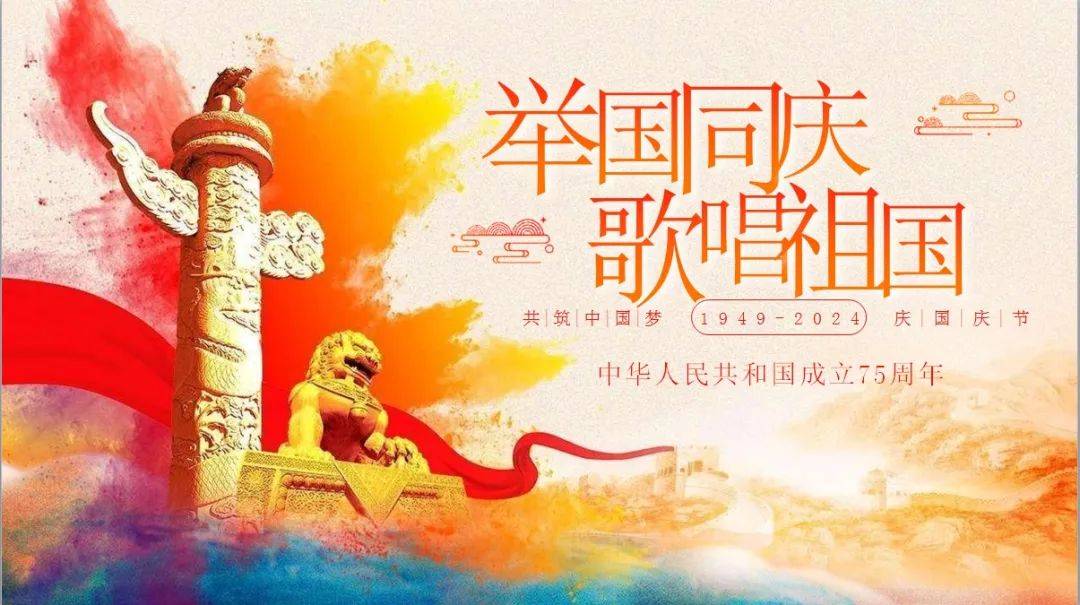 【歌唱祖国】 国庆假期,解锁合唱热身新姿势,为祖国放声高歌