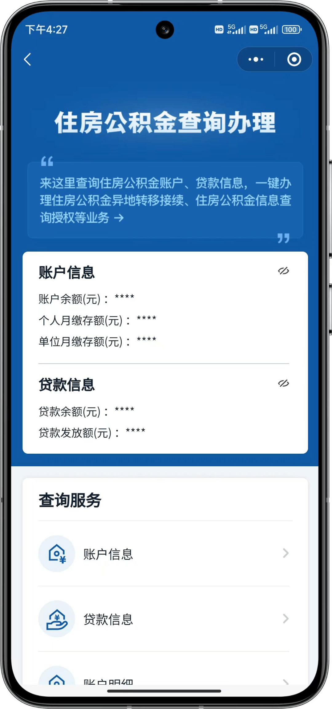 建设银行网站查询密码是几位数_银行网站查询密码是什么_银行查询密码几位数