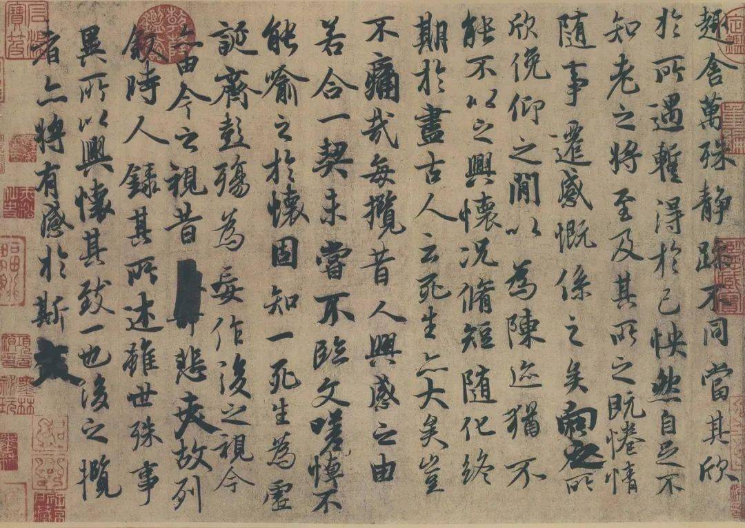 王羲之书法