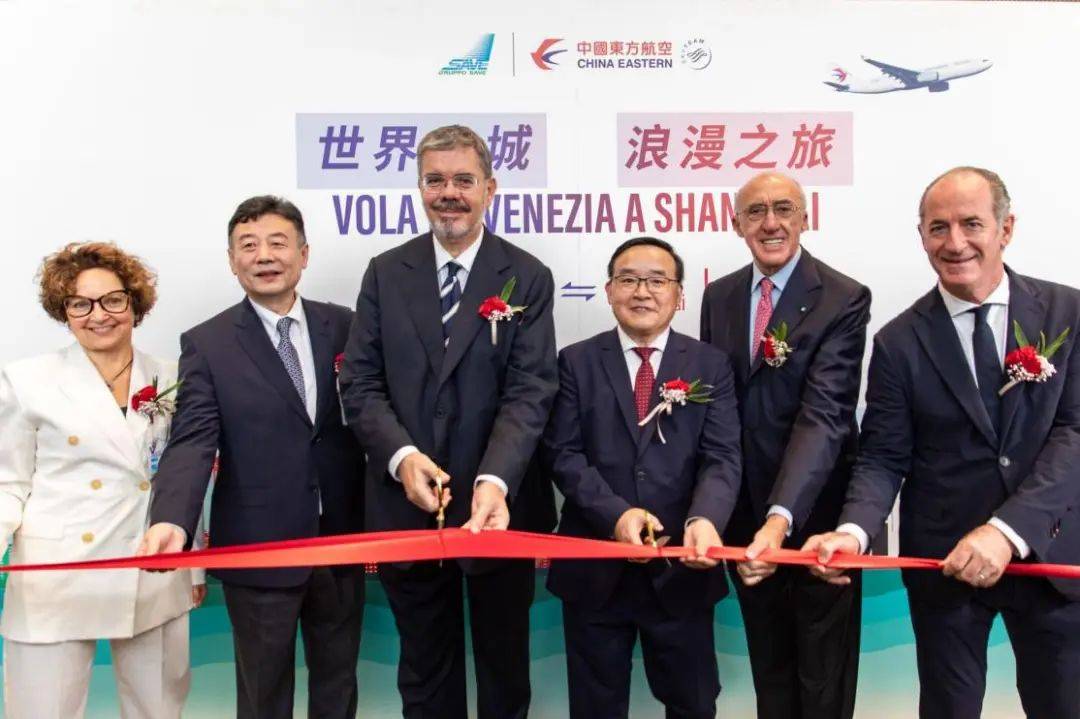 中国东方航空威尼斯-上海航线成功首航_意大利_交流_东航