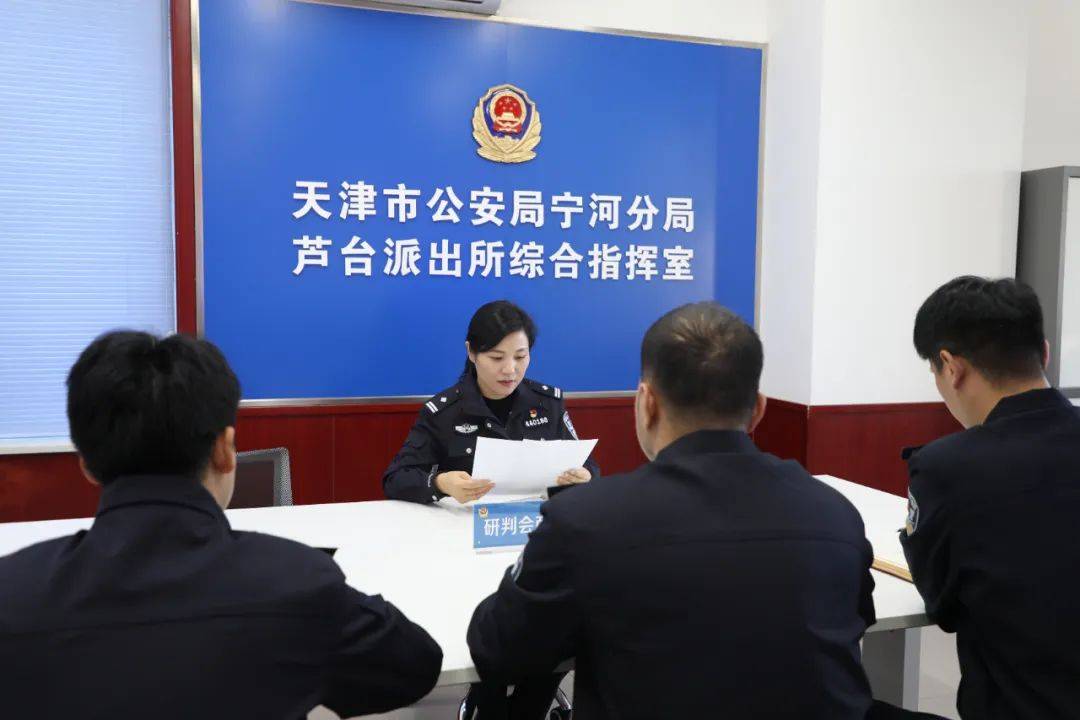 镜头一 指挥调度让我们用镜头定格那些