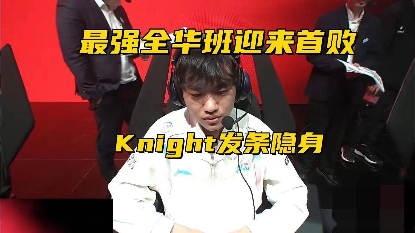 最强全华班迎来S14首败！3支LCK队伍率先2-0，保底1队晋级淘汰赛-lol全华班拿过s赛冠军吗