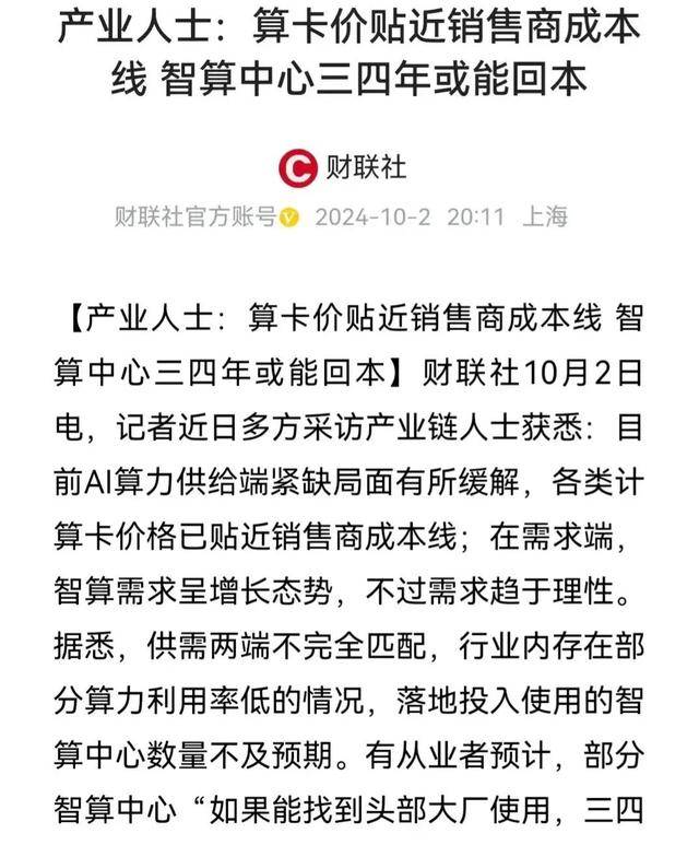 为何炒基金（为什么做基金） 为何炒基金（为什么做基金）《为什么炒基金挣钱的人少》 基金动态