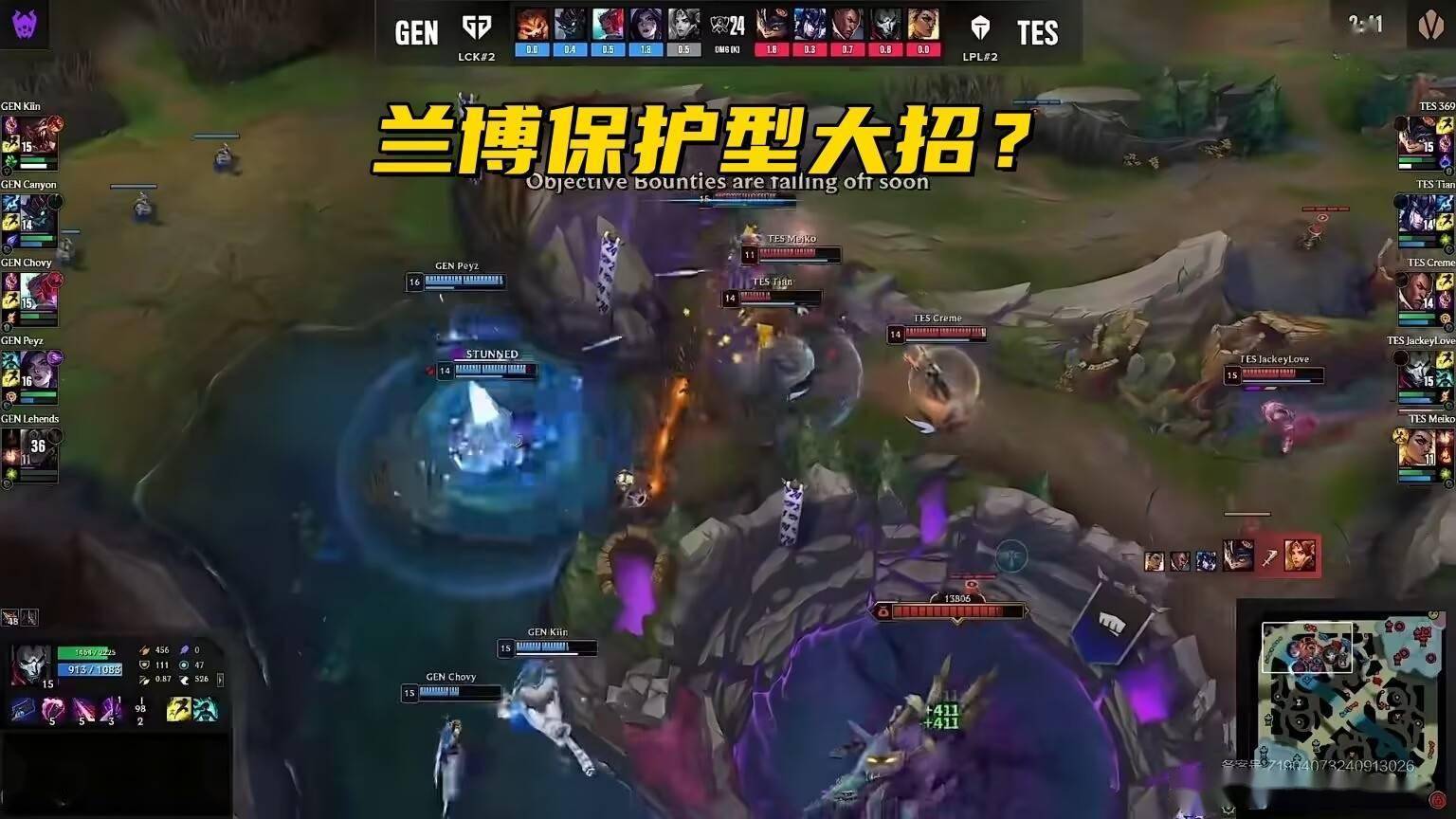 最强全华班迎来S14首败！3支LCK队伍率先2-0，保底1队晋级淘汰赛-lol全华班拿过s赛冠军吗