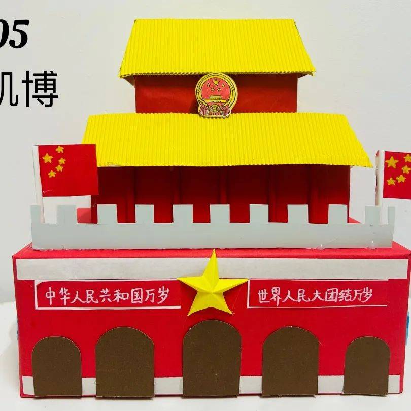 丹青染就七十五,少年共谱中华图——长厦小学2024年