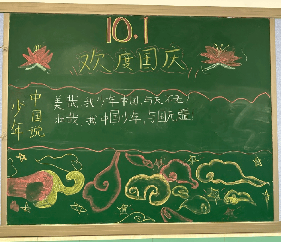 为实现中华民族伟大复兴的中国梦贡献自己