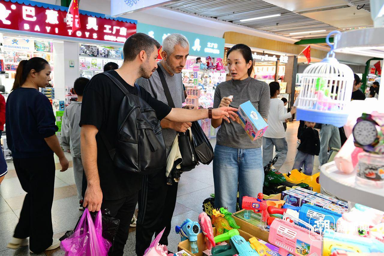 义务小商品市场图片