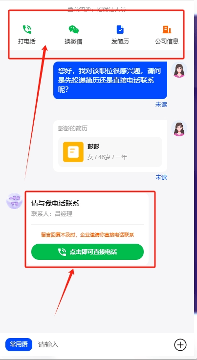 玉田县豪门庄园小区招聘,60岁以下