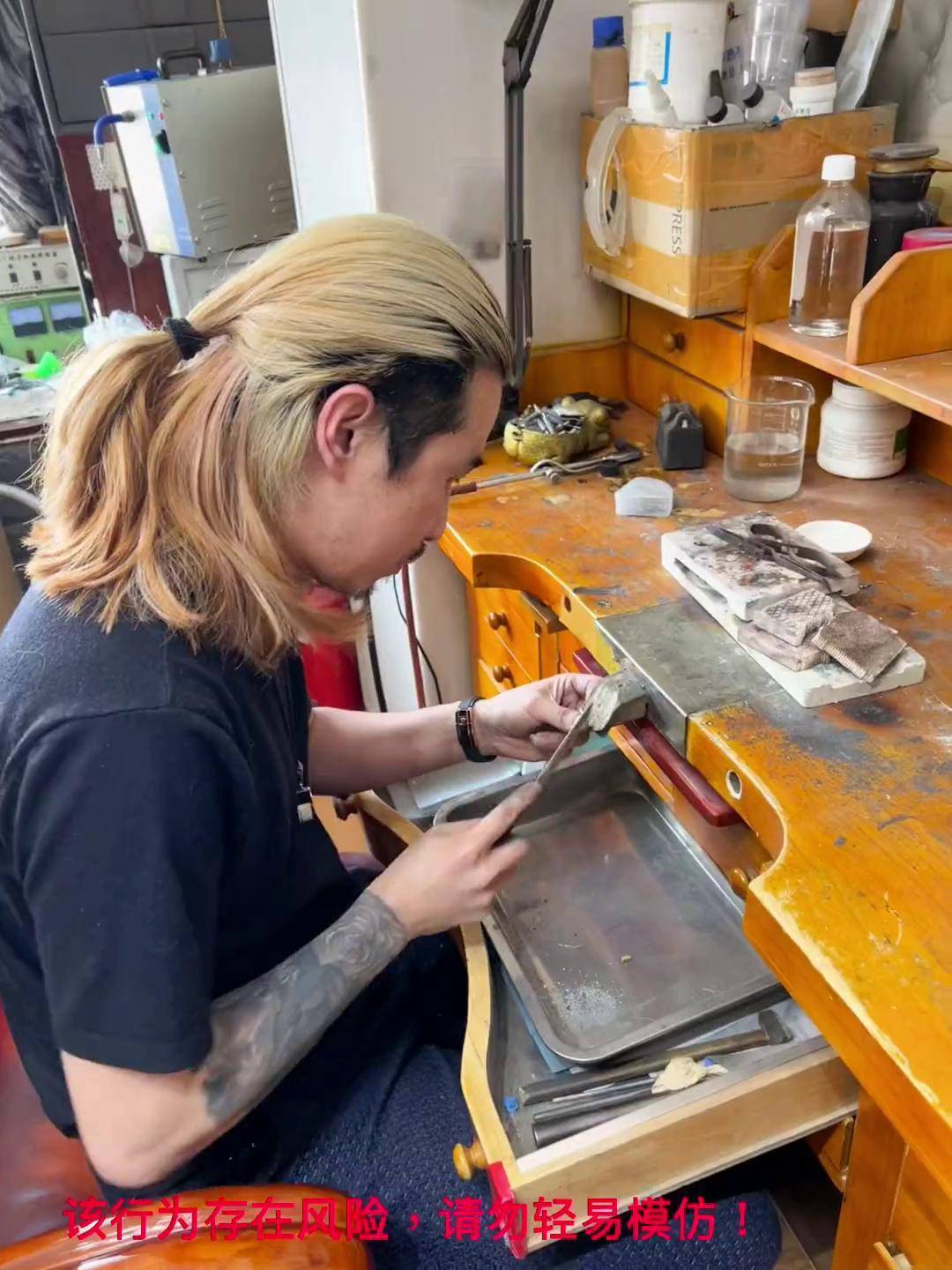 干活的旧毛巾为什么不扔珠宝首饰手艺人黄金首饰