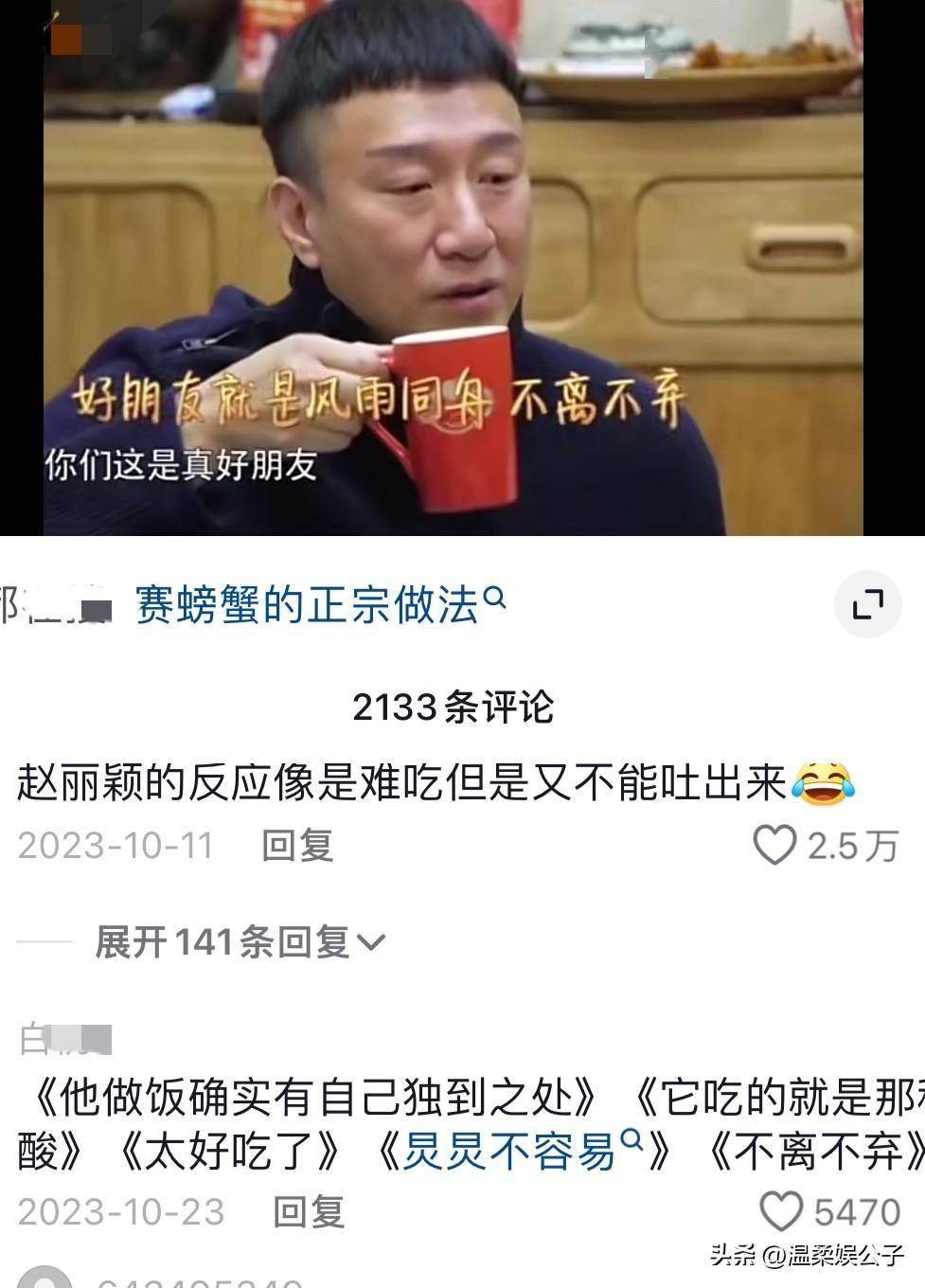 何炅做梦都想不到《向往的生活》停播1年,自己口碑"一夜"塌房