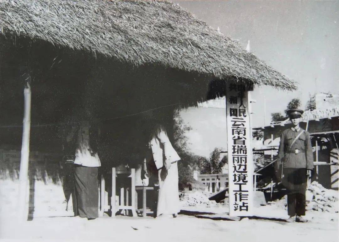 ▶瑞丽◀双边公路客货运输通道之一最便捷的云南通往老挝勐康口岸