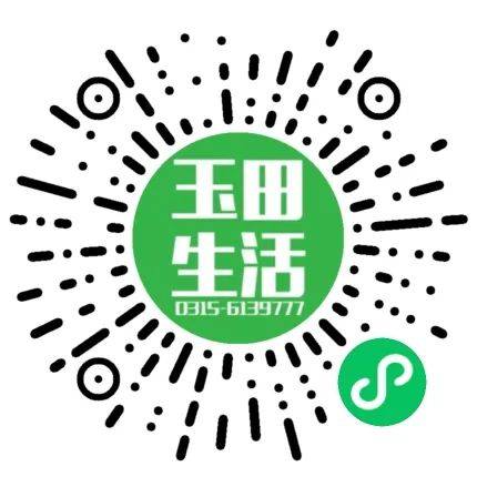 玉田招聘:京东快递员,做饭阿姨,送货男工,绿巨能员工,临时主播(玉田