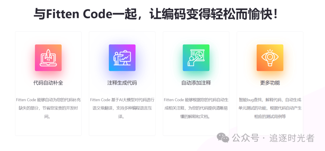 文章配图-8