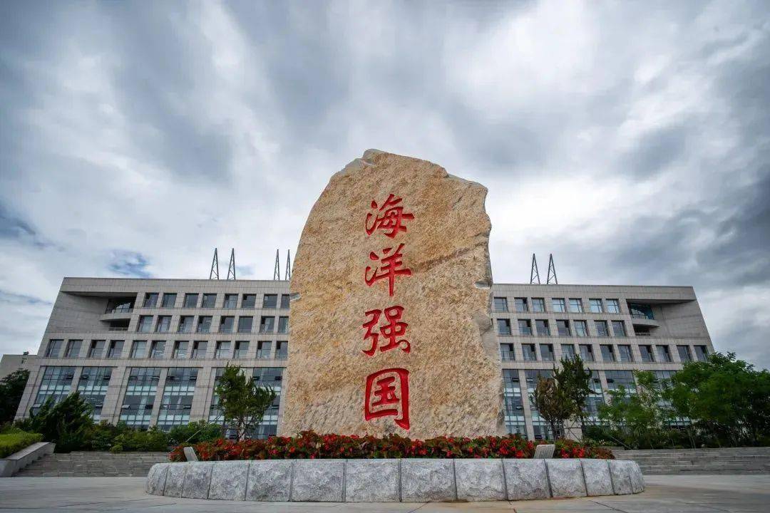 大连海洋大学校门图片