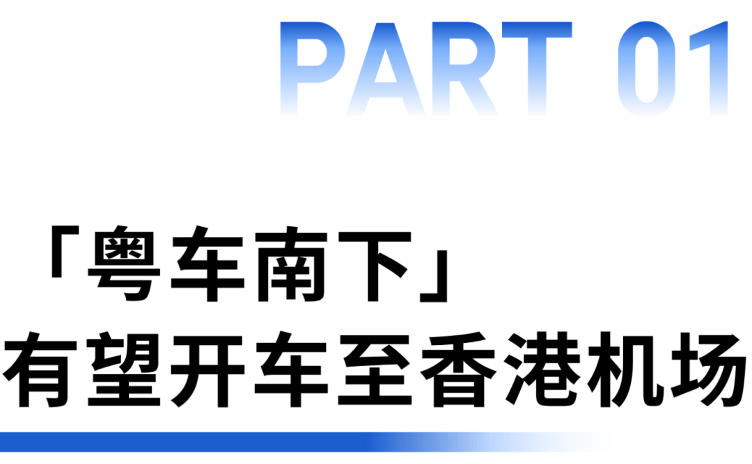 从金湾开车到香港？最新消息来了！