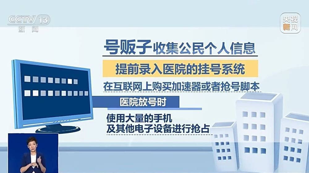 关于北京世纪坛医院、贩子联系方式「找对人就有号」重点学科的信息