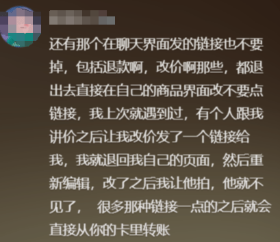 警惕新型微信诈骗：转发朋友圈赚佣金，实则是骗局