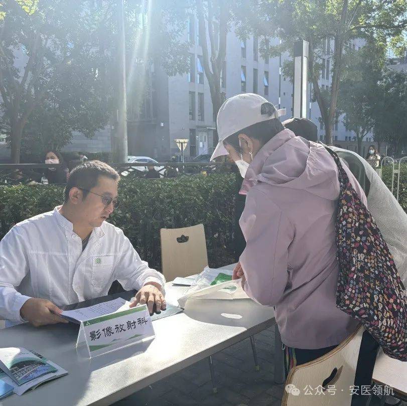 安定医院懂的多可以咨询-安定医院懂的多可以咨询医生吗 