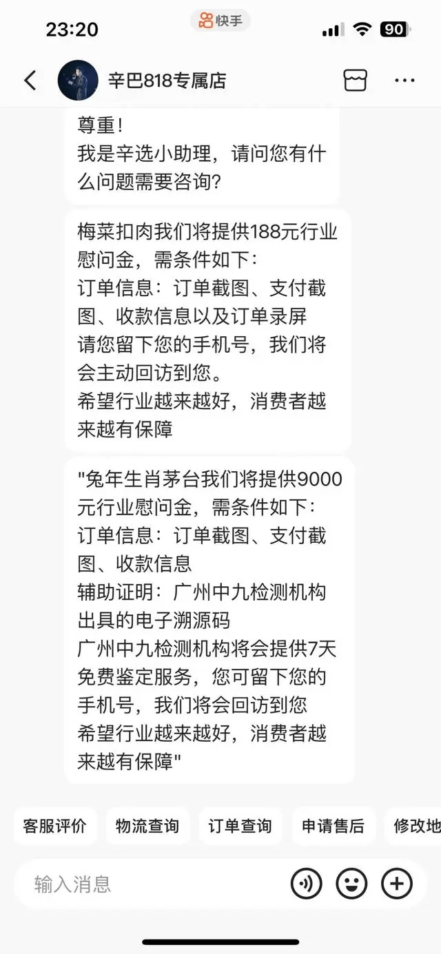 “辛巴直播功虎牙直播_NBA_足球篮球英超